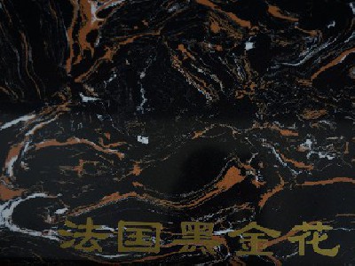 法國黑金花
